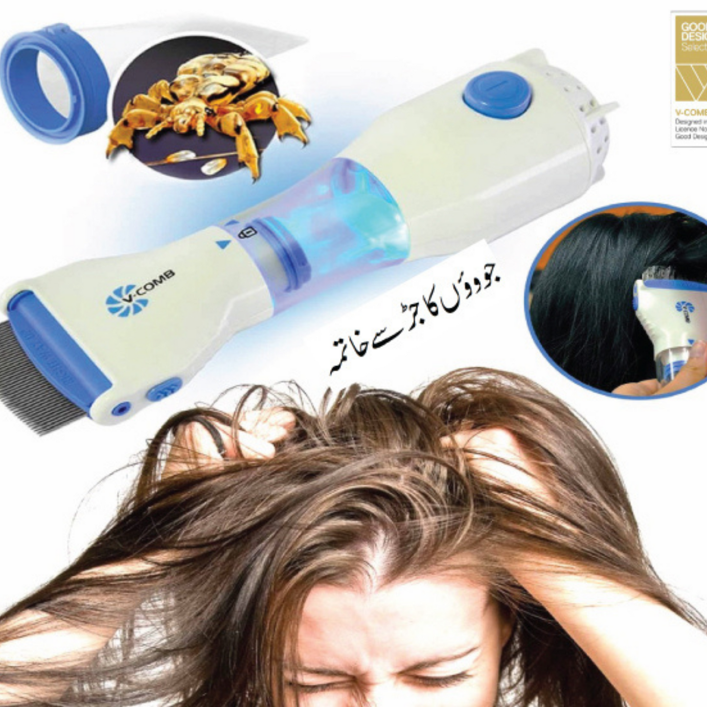 𝗖𝗮𝗿𝘁𝘆𝘇™ 𝗩 𝗖𝗼𝗺𝗯 𝗛𝗲𝗮𝗱 𝗟𝗶𝗰𝗲 𝗠𝗮𝗰𝗵𝗶𝗻𝗲 𝗪𝗶𝘁𝗵 2 𝗙𝗶𝗹𝘁𝗲𝗿𝘀 💇