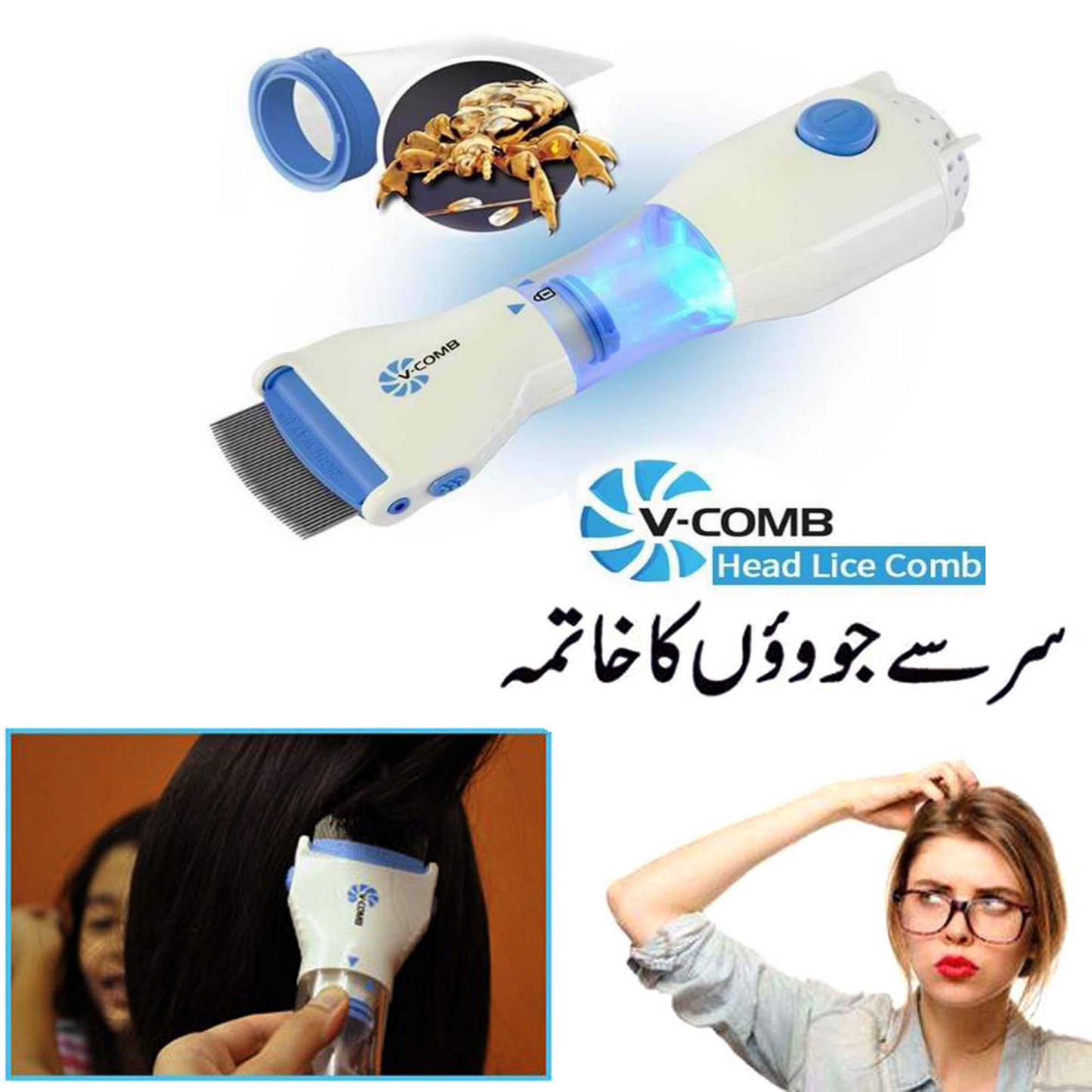 𝗖𝗮𝗿𝘁𝘆𝘇™ 𝗩 𝗖𝗼𝗺𝗯 𝗛𝗲𝗮𝗱 𝗟𝗶𝗰𝗲 𝗠𝗮𝗰𝗵𝗶𝗻𝗲 𝗪𝗶𝘁𝗵 2 𝗙𝗶𝗹𝘁𝗲𝗿𝘀 💇
